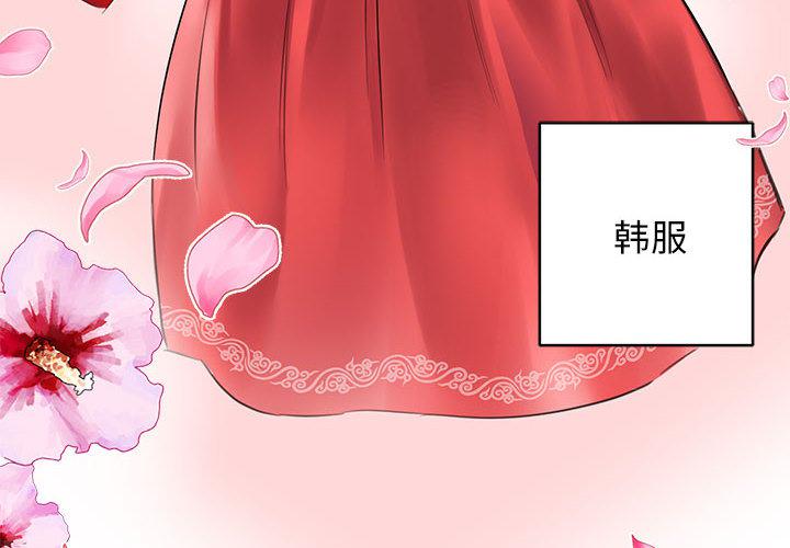 第1话 - 第4.jpg页