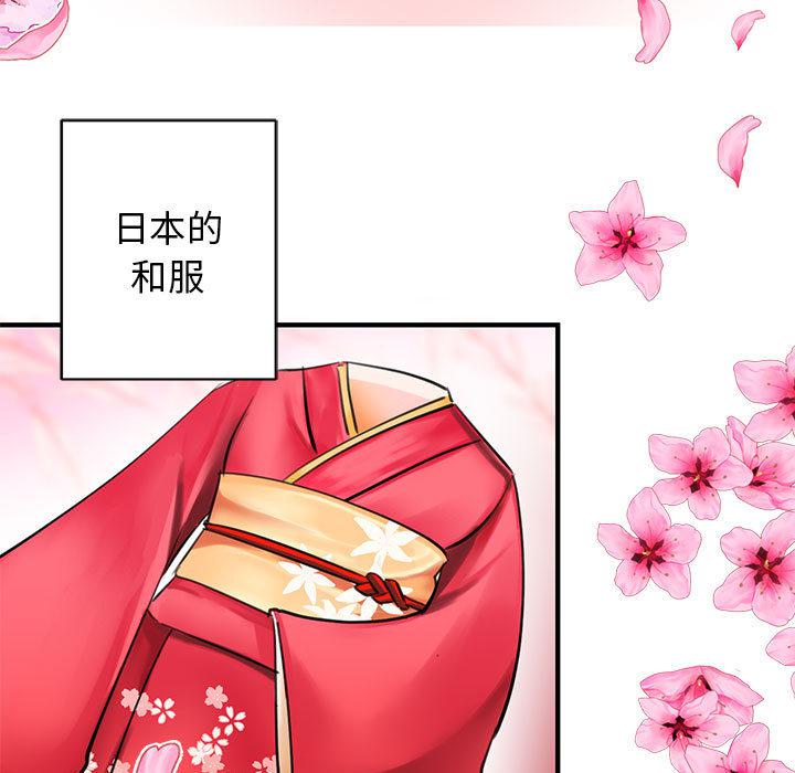 第1话 - 第5.jpg页