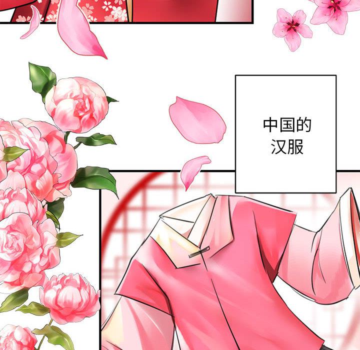 第1话 - 第6.jpg页