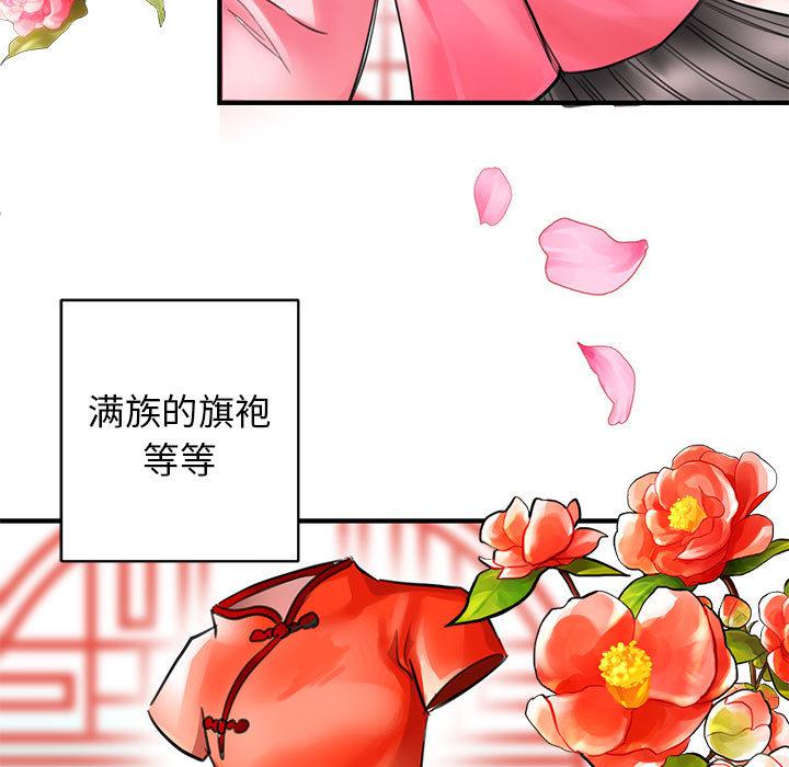 第1话 - 第7.jpg页