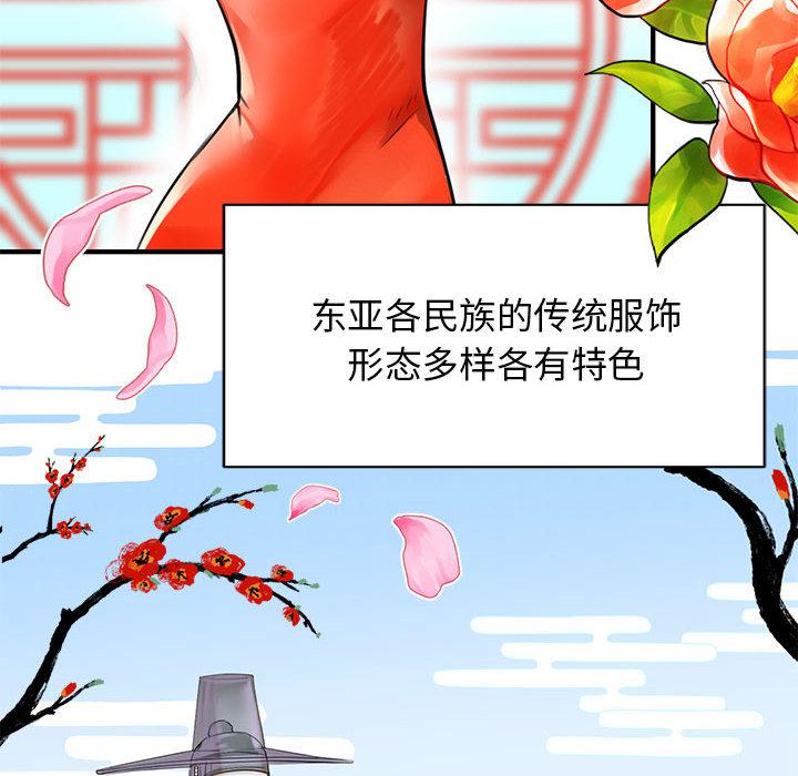 第1话 - 第8.jpg页