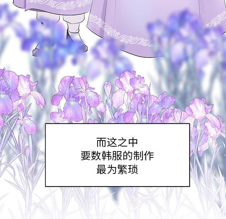 第1话 - 第10.jpg页