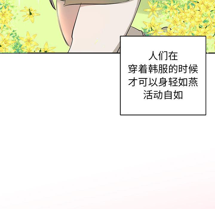 第1话 - 第15.jpg页