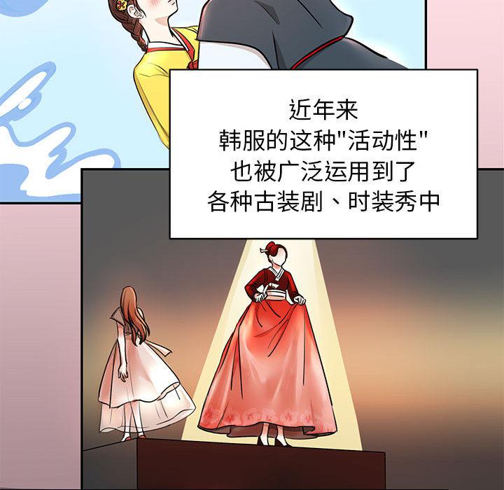 第1话 - 第17.jpg页