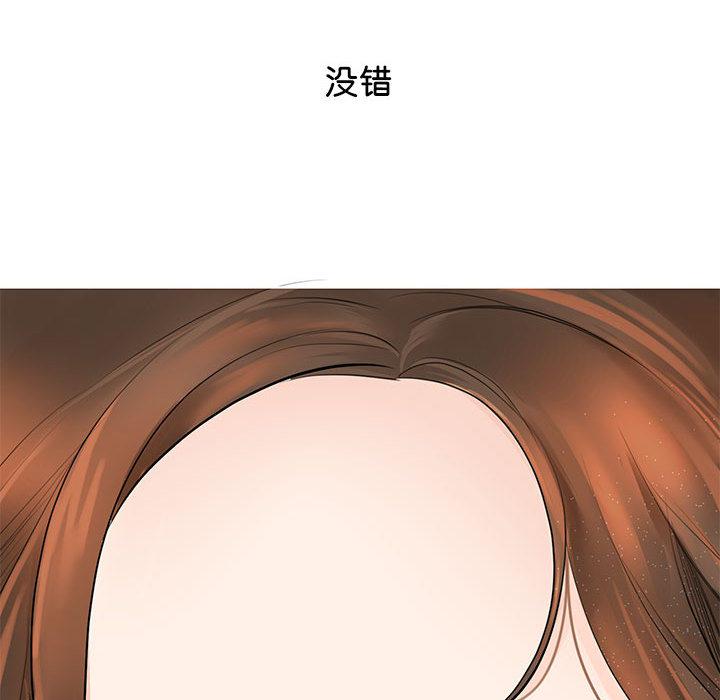 第1话 - 第21.jpg页