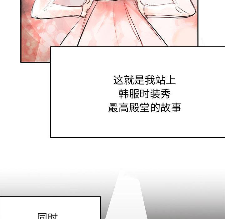 第1话 - 第24.jpg页