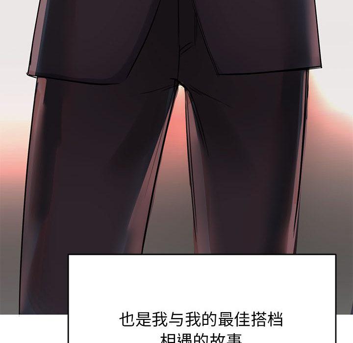 第1话 - 第27.jpg页