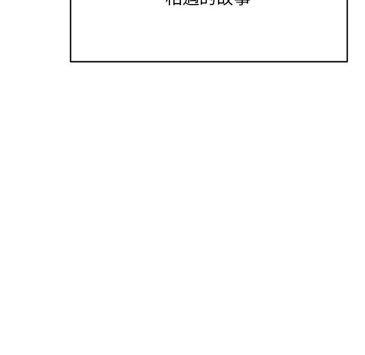 第1话 - 第28.jpg页