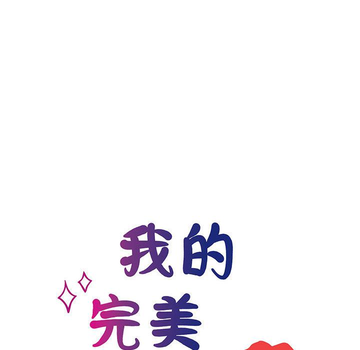 第1话 - 第29.jpg页
