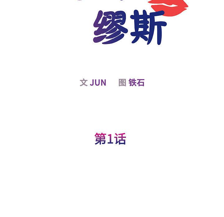第1话 - 第30.jpg页