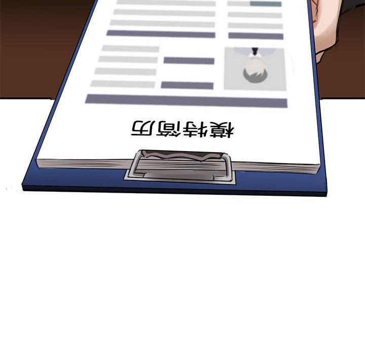第1话 - 第38.jpg页
