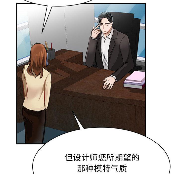第1话 - 第40.jpg页