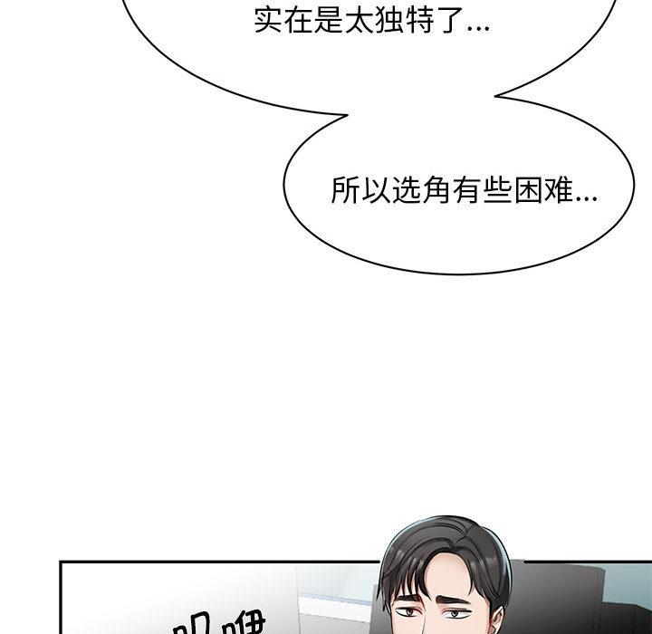 第1话 - 第41.jpg页