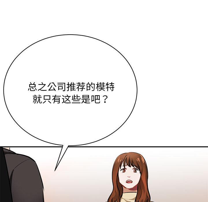 第1话 - 第43.jpg页