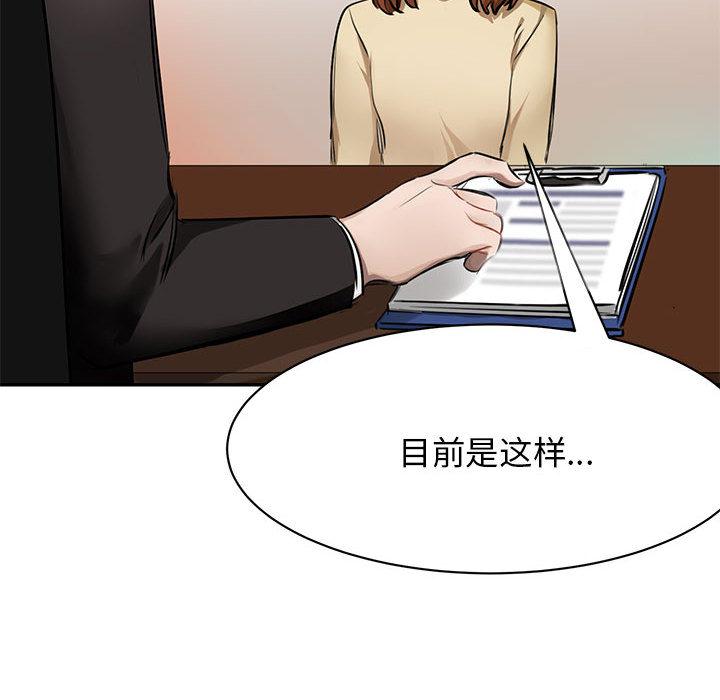 第1话 - 第44.jpg页