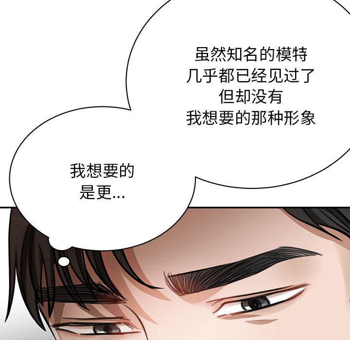 第1话 - 第46.jpg页