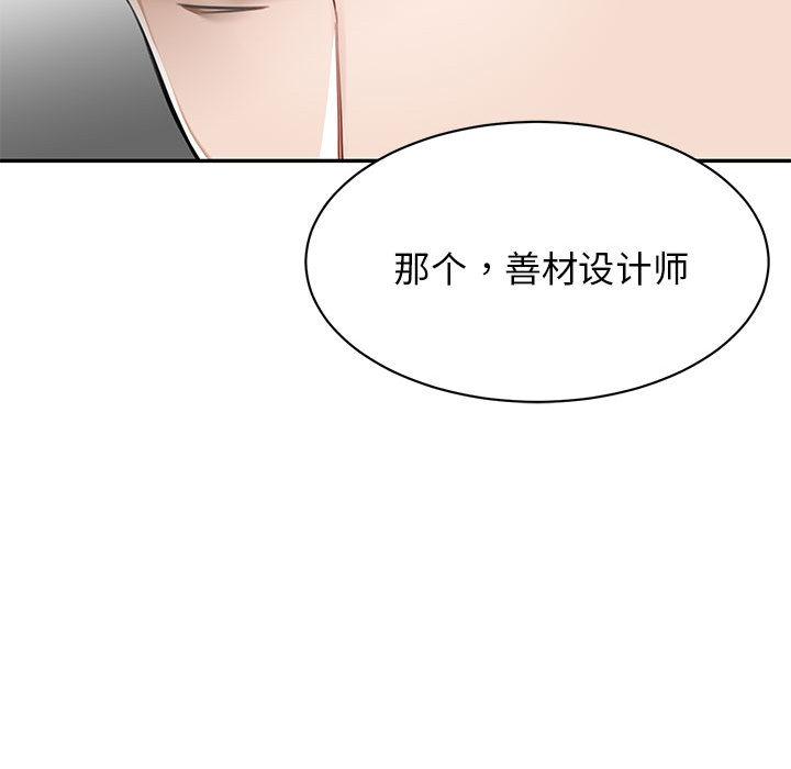 第1话 - 第47.jpg页