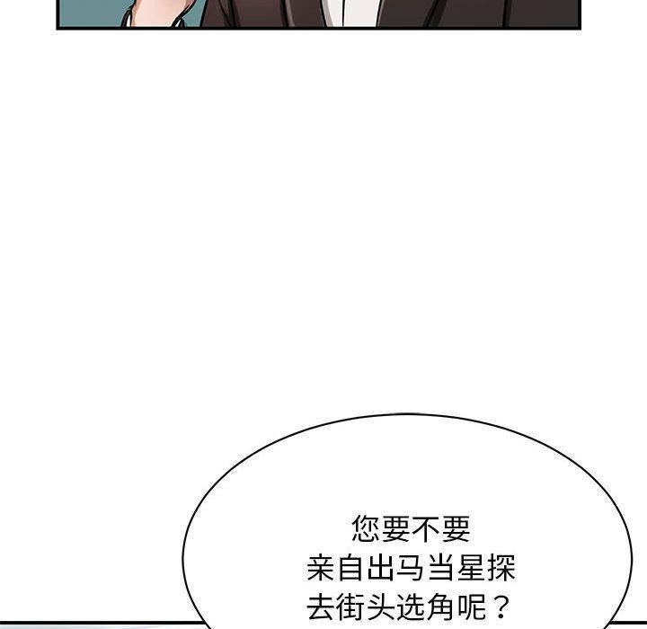 第1话 - 第49.jpg页