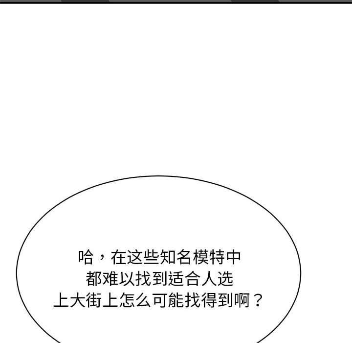 第1话 - 第51.jpg页