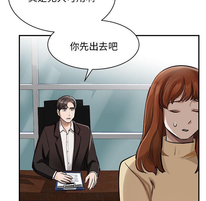 第1话 - 第54.jpg页