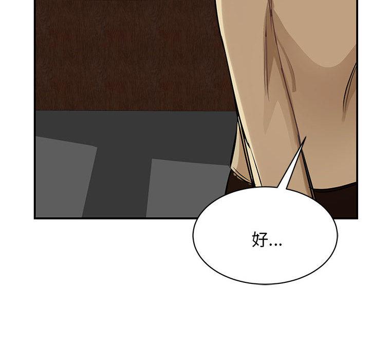 第1话 - 第55.jpg页