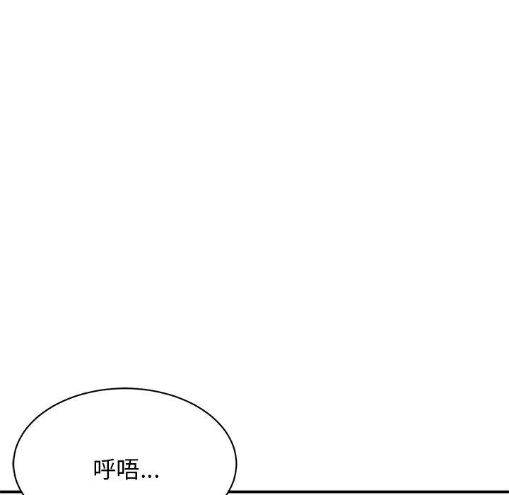 第1话 - 第59.jpg页