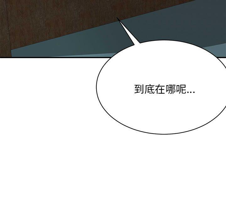 第1话 - 第61.jpg页