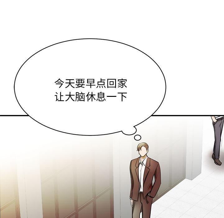 第1话 - 第67.jpg页