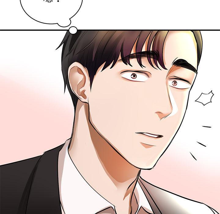 第1话 - 第69.jpg页