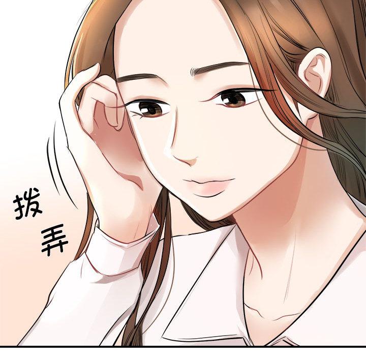 第1话 - 第80.jpg页