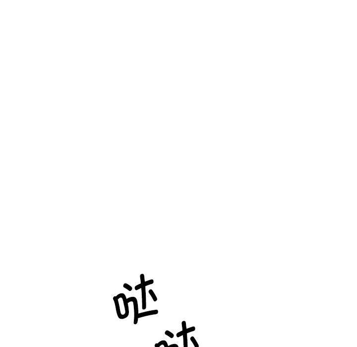 第1话 - 第81.jpg页