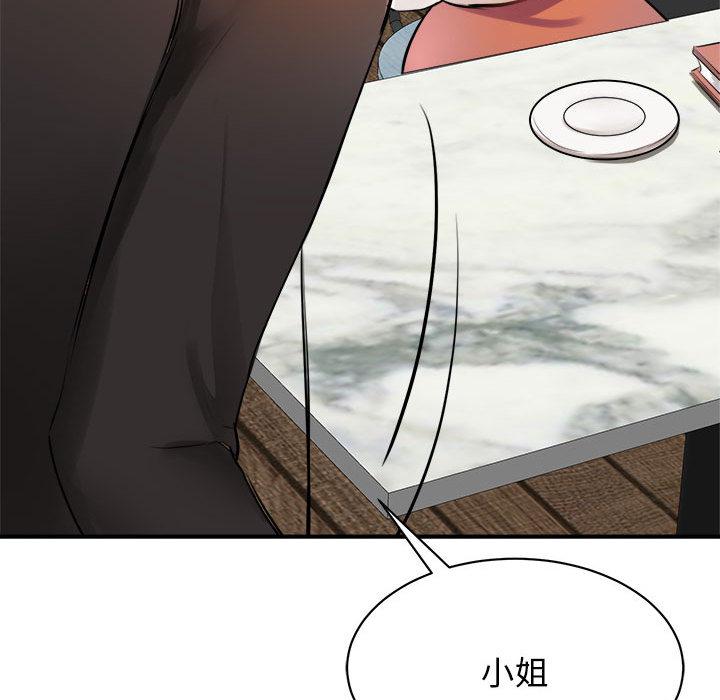 第1话 - 第83.jpg页