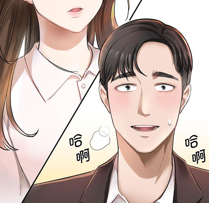 第1话 - 第86.jpg页