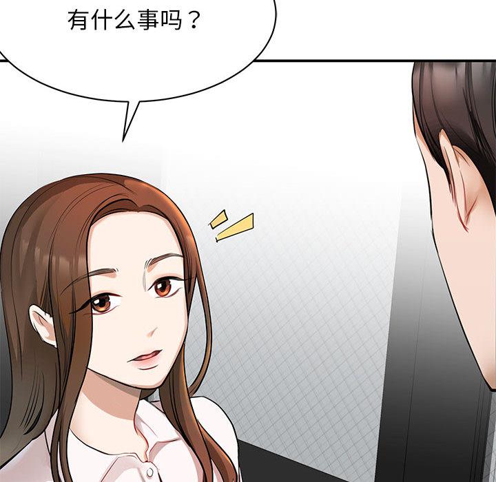 第1话 - 第89.jpg页