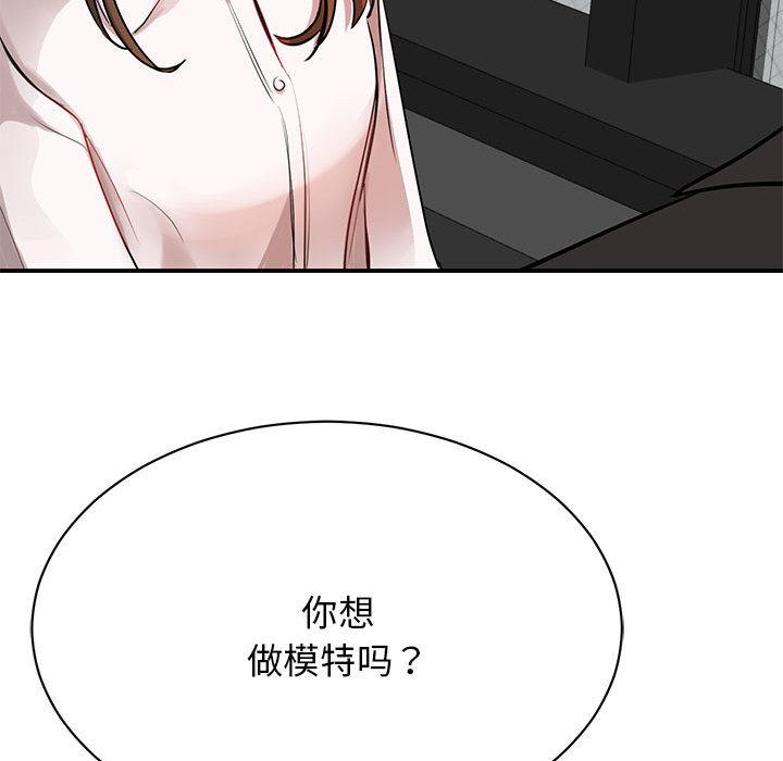 第1话 - 第90.jpg页