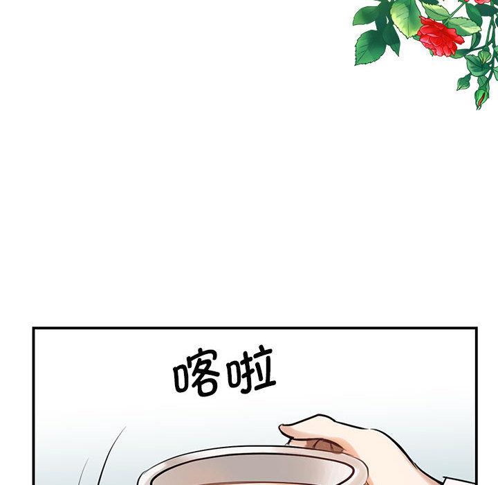第1话 - 第98.jpg页