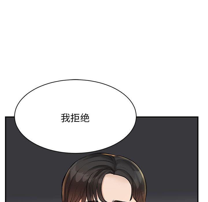 第1话 - 第100.jpg页