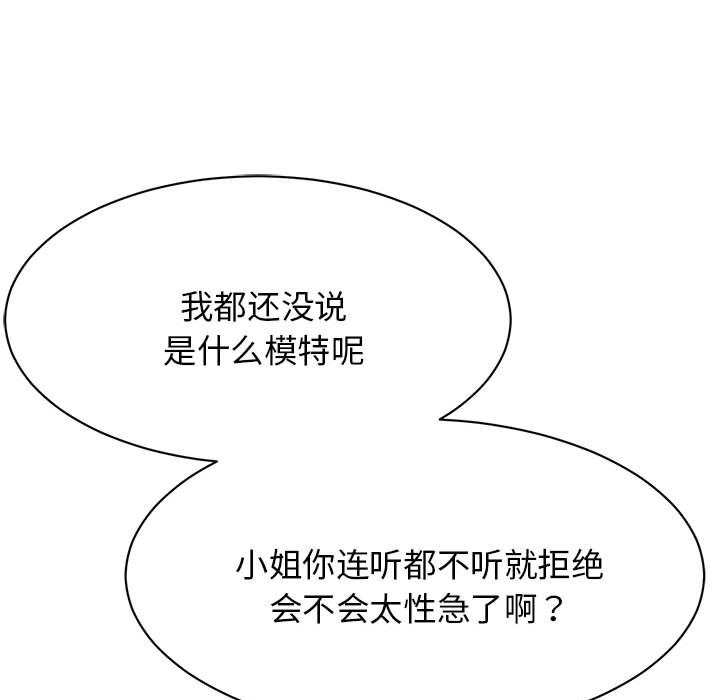 第1话 - 第103.jpg页