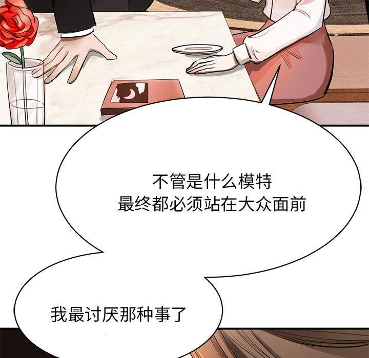 第1话 - 第105.jpg页