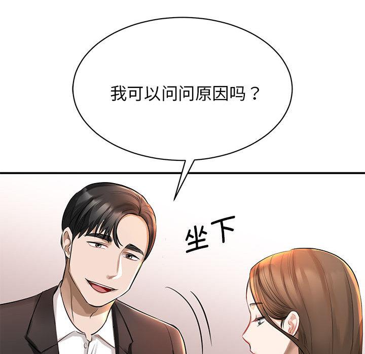 第1话 - 第107.jpg页