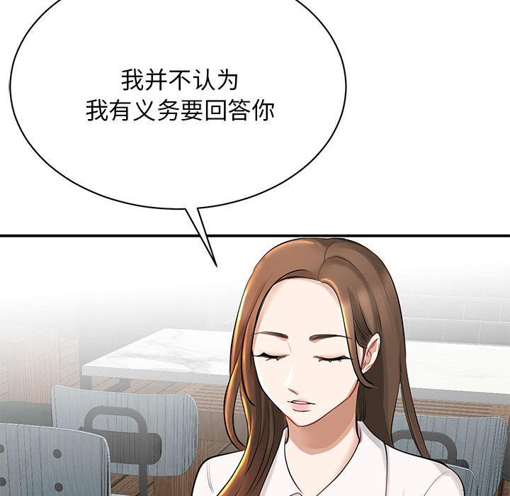 第1话 - 第109.jpg页