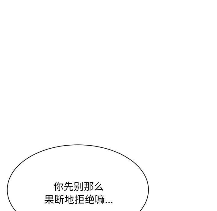 第1话 - 第111.jpg页