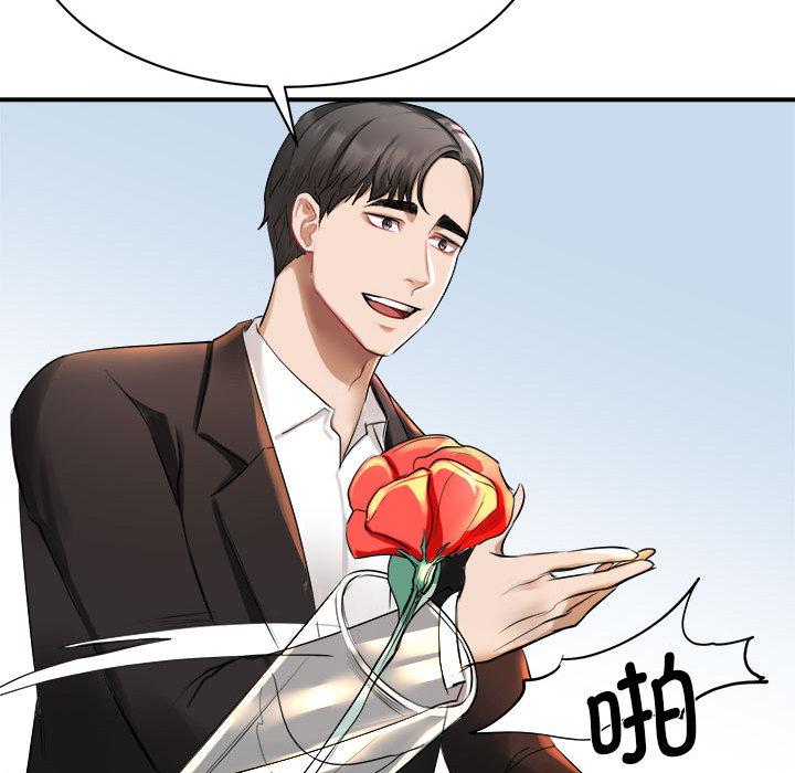 第1话 - 第112.jpg页