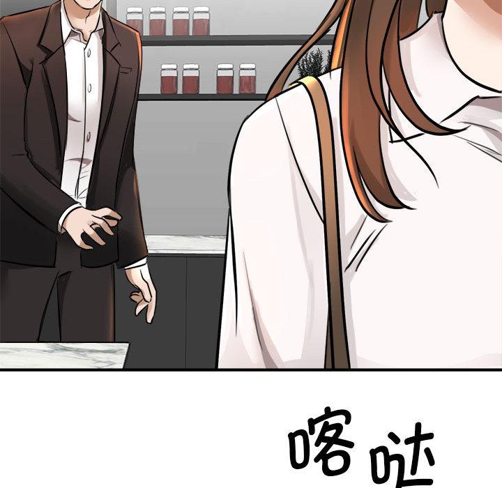 第1话 - 第120.jpg页