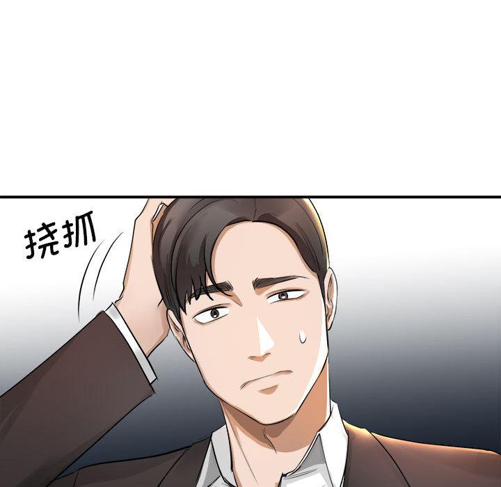 第1话 - 第122.jpg页