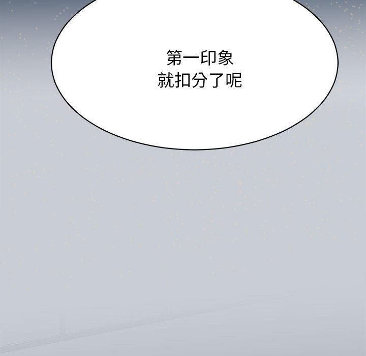 第1话 - 第124.jpg页