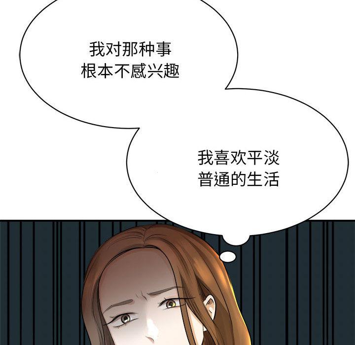 第1话 - 第129.jpg页