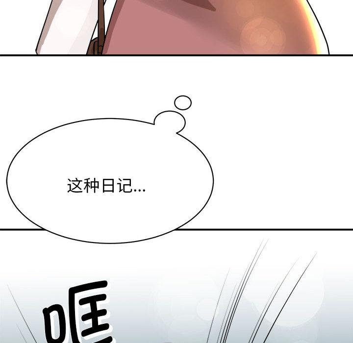 第1话 - 第131.jpg页