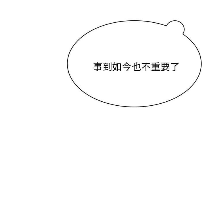 第1话 - 第133.jpg页