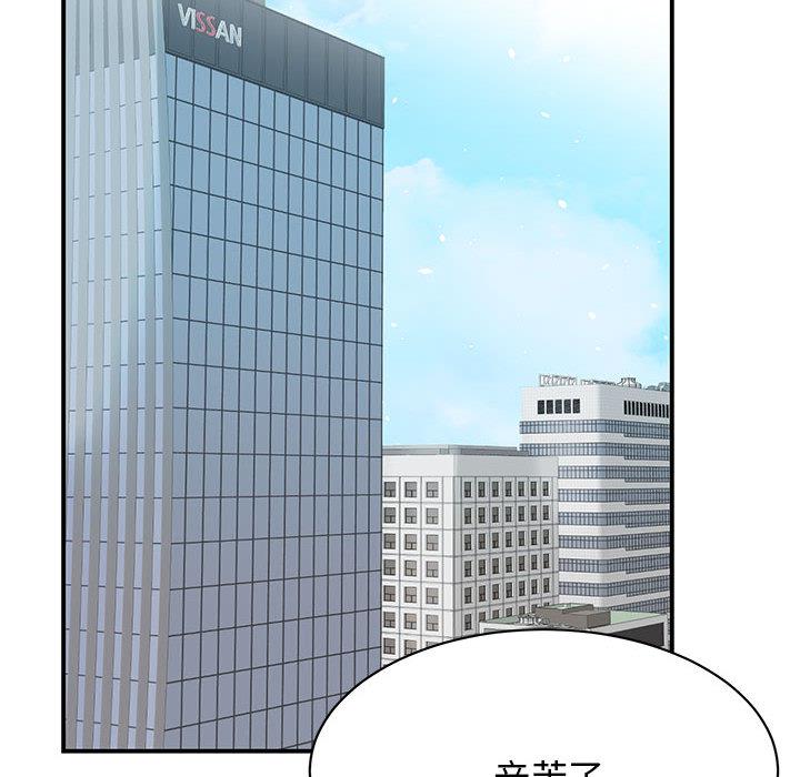 第1话 - 第138.jpg页